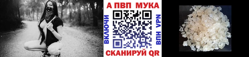 Магазин наркотиков Венёв Галлюциногенные грибы A PVP Бошки Шишки Меф мяу мяу Cocaine АМФЕТАМИН