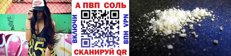 Alpha PVP Crystall  Венёв 