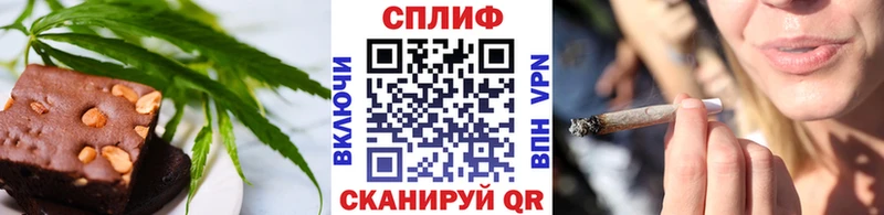 Canna-Cookies марихуана мориарти клад Венёв