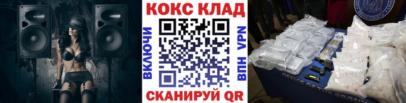 COCAIN Эквадор  Венёв 