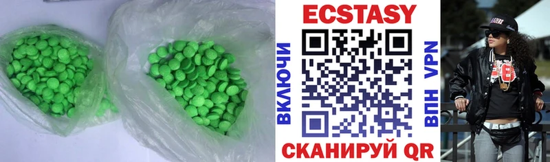 Экстази TESLA  Венёв 