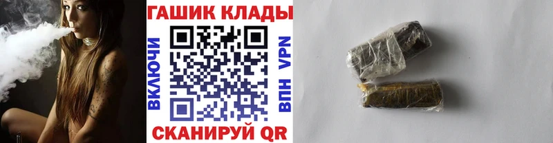 даркнет какой сайт  купить  цена  Венёв  ГАШ гарик 