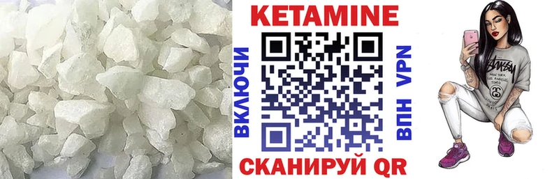 МЕГА как войти  цены   Венёв  Кетамин ketamine 
