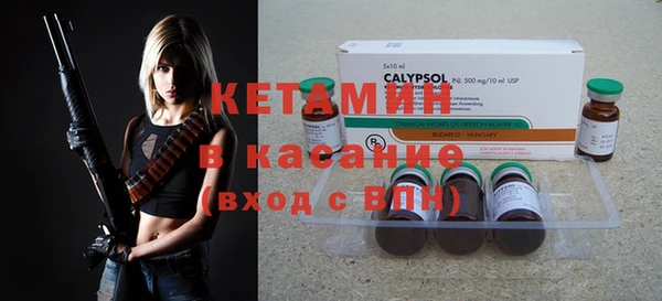 кристаллы Алексеевка