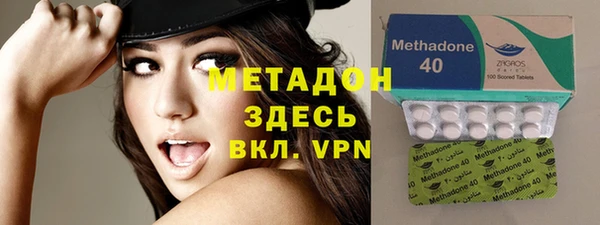 MDMA Premium VHQ Алексин