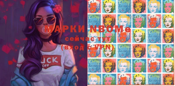MDMA Premium VHQ Алексин