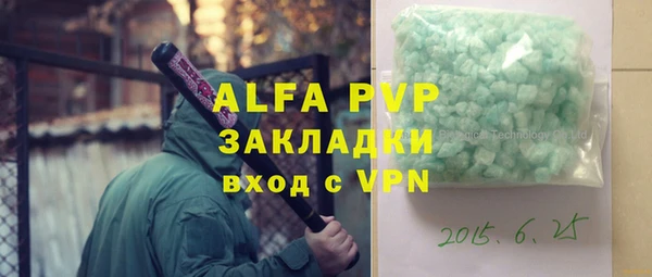 кристаллы Алексеевка