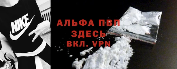 кристаллы Алексеевка