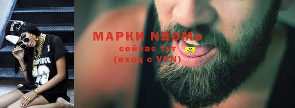соль курить ск Алзамай