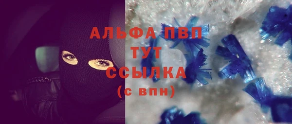 кристаллы Алексеевка