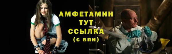 кристаллы Алексеевка