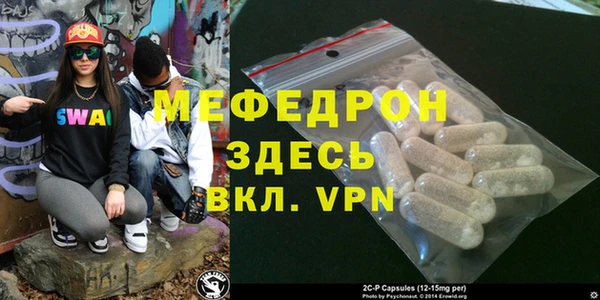 MDMA Premium VHQ Алексин