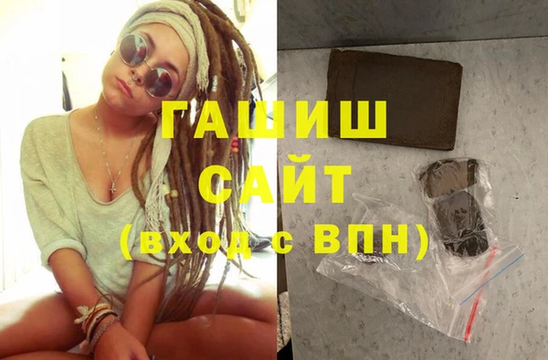 кристаллы Алексеевка