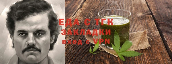 MDMA Premium VHQ Алексин