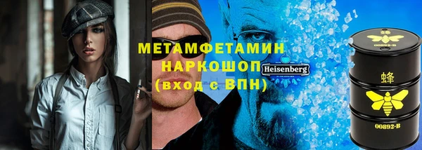 кристаллы Алексеевка