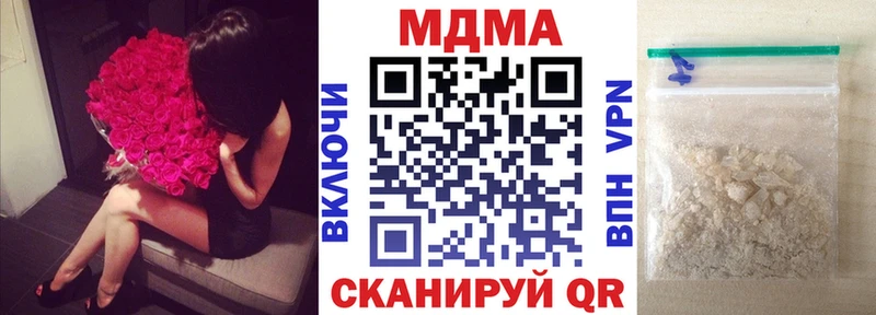 МДМА crystal  где можно купить наркотик  Венёв 