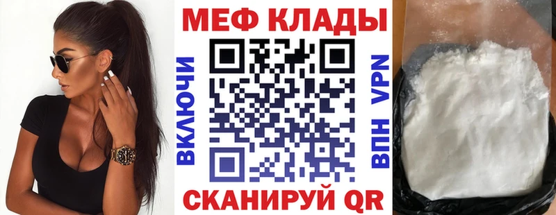 наркота MEGA ссылка Меф мяу мяу Венёв