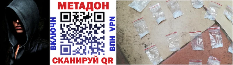 Метадон кристалл  купить закладку  mega ТОР  Венёв 
