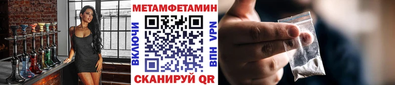 МЕТАМФЕТАМИН пудра  что такое   Венёв 