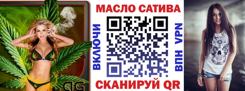 ТГК гашишное масло  купить закладку  Венёв 